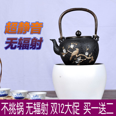 新款台湾莺歌烧电陶炉茶炉德国技术家用超静音无辐射煮茶电热炉