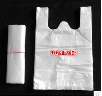 加厚透明马夹袋批发 白色食品袋 一次性塑料袋购物袋背心袋100只