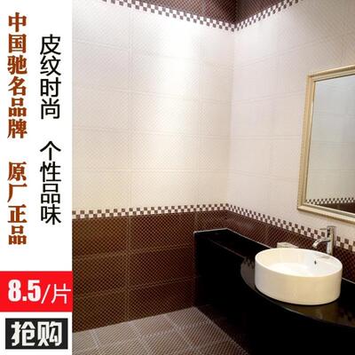 佛山皮纹砖亚光特色时尚厨房厕所卫生间瓷砖墙砖厨卫 地砖300x600