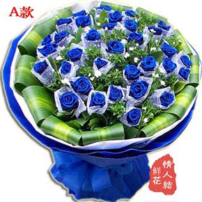 全国同城妇女节送花生日鲜花速递33朵蓝色妖姬玫瑰花束预订北京