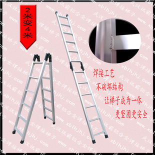 铝合金踏步6六步折叠工程折叠伸缩家用梯子人字梯伸缩梯子2米4米