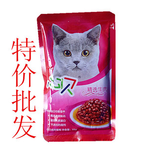 心贝妙鲜包猫 牛肉味115g猫零食猫罐头猫主粮金枪鱼海洋鱼特价