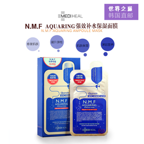 韩国直邮Clinie/可莱丝NMF针剂水库面膜M版补水保湿修复毛孔