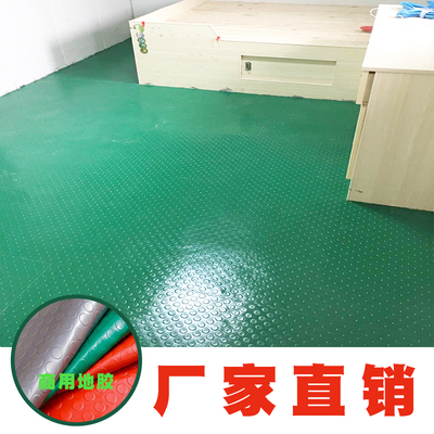 双十二圆点PVC地板地胶加厚耐磨防滑船用车用防水卷材塑胶地板革