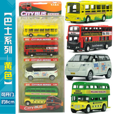 合金车套装玩具车模型和谐号磁悬浮火车回力小汽车口袋巴士包邮