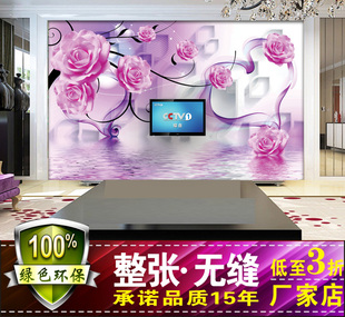 无缝整张布电视背景墙壁纸定制墙纸大型壁画欧式3D玫瑰花客厅婚房
