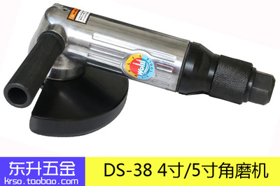 威力牌气动工具 气动角磨机DS-38 5"旋转式角向气砂轮机 气动打磨