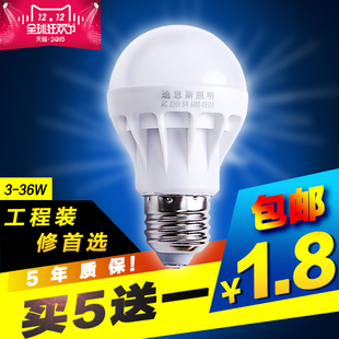 LED灯泡E27大螺口3W5W7W9W12W LED球泡家用室内超亮节能光源包邮