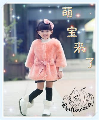 2015海宁新款韩版童装加厚中长款毛毛绒上衣女童儿童仿皮草外套