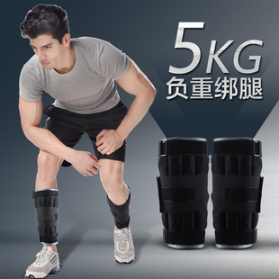 Ocim 新款负重绑腿 运动跑步篮球训练装备沙袋铅块钢板可调节5KG