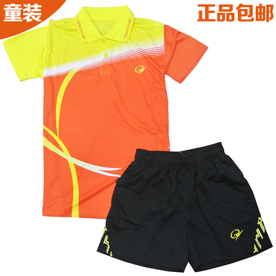 儿童羽毛球服 儿童装运动服 男女童乒乓球服  网球服比赛服用