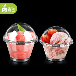 商吉纸杯 pet透明一次性冰淇淋碗冰激凌杯100只塑料杯子可带盖