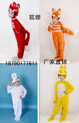 儿童动物服 狐狸，舞台演出服幼儿表演服装儿童卡通造型演出服