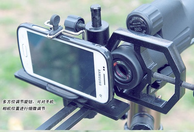 升级版】万能红绿激光瞄准镜瞄准镜安装手机数码相机连接支架
