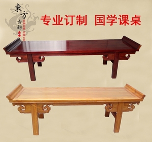 条几案几条案中式汉式实木条桌案台玄关桌供桌简约香案仿古国学桌