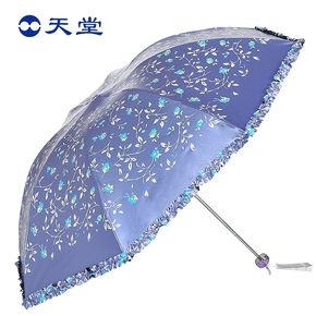 天堂伞晴雨两用伞超强防晒防紫外线黑胶遮太阳伞三折叠创意女裙边
