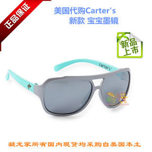 现货 新品美国Carter's宝宝墨镜 VAUVB全防护（2-6岁）酷灰色