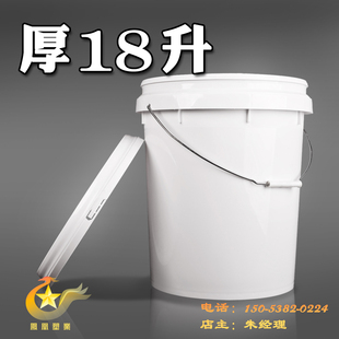 18新款升塑料包装桶18kg化工桶农药兽药桶机涂料润滑油桶乳胶漆桶