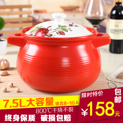正品陶瓷汤煲砂锅 高温耐热沙锅炖锅 炖煲瓷煲汤粥炖锅 干烧不裂
