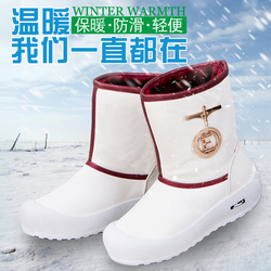 冬季新款雪地靴子潮流中筒平跟女加绒加厚防滑保暖防水包邮