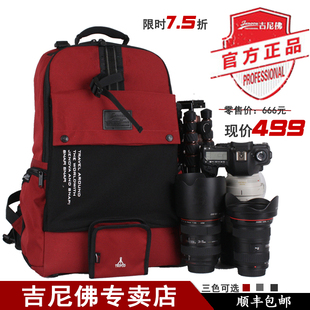 吉尼佛摄影包21315单反包 相机包 防盗专业双肩包 数码旅行背包