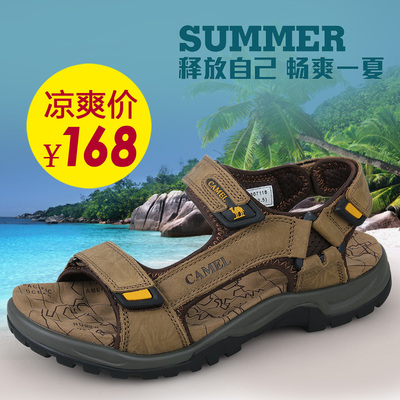 骆驼正品男鞋2015夏季休闲新款男式凉鞋大码真皮防滑透气沙滩鞋45