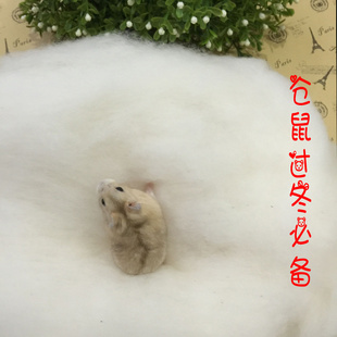 仓鼠棉被 冬季必备 仓鼠保暖御寒棉花 自封袋20g/50g|60g