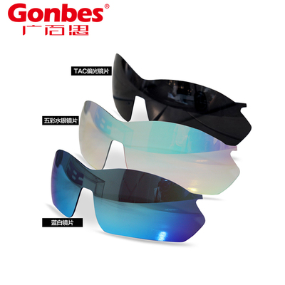 广百思 gonbes K2专用镜片 防紫外线炫酷百搭