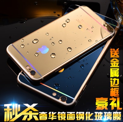 iphone6钢化膜苹果6plus钢化玻璃膜苹果6s手机钢化膜前后全屏贴膜