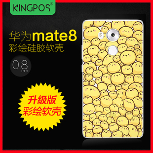 kingpos 华为mate8手机壳保护套防摔mate8手机套硅胶超薄卡通软壳
