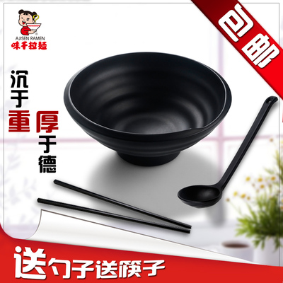 日式味千拉面碗套装面碗大汤面日式碗拉面碗塑料碗仿瓷餐具泡面碗