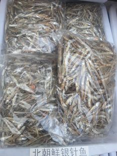 正宗朝鲜族天然野生银针鱼延边特产海鲜干货500g咸鱼干鱼类制品