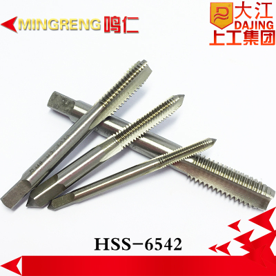 大江 机用直槽丝锥 高性能高速钢HSS-6542不锈钢丝攻H2 正品上工
