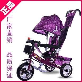 儿童三轮车婴幼儿宝宝脚踏推车可坐小孩自行车1-2-3-5岁充气童车
