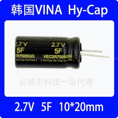 韩国VINATECH全新原装2.7V5F法拉电容超级电容VEC2R7505QG