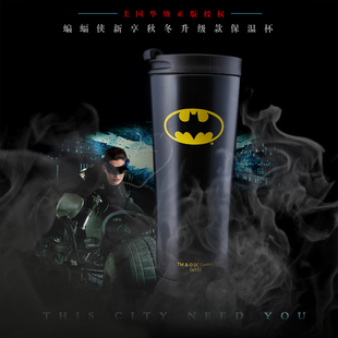 星巴克咖啡杯个性水杯正版蝙蝠侠保温杯 旅行咖啡杯杯子包邮