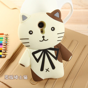 魅族MX5手机壳卡通保护套魅族5可爱兔子挂绳硅胶套绅士猫手机软壳