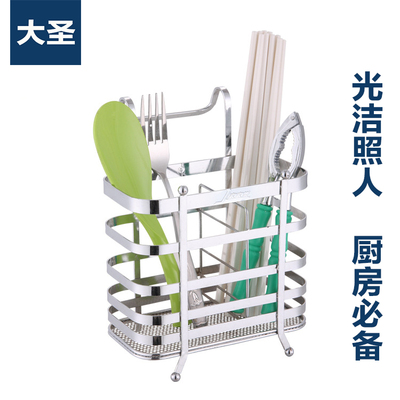 厨房筷子笼不锈钢筷子架创意餐具沥水收纳架子 简约筷子篓可挂式