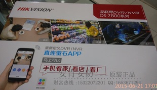 海康威视DS-7816N-K1 16路网络硬盘录像机 NVR高清数字 手机监控