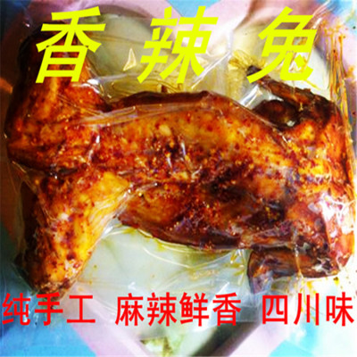 四川特产私房菜冷吃兔-热卖优质香辣兔肉-麻辣鲜香特惠味道巴适