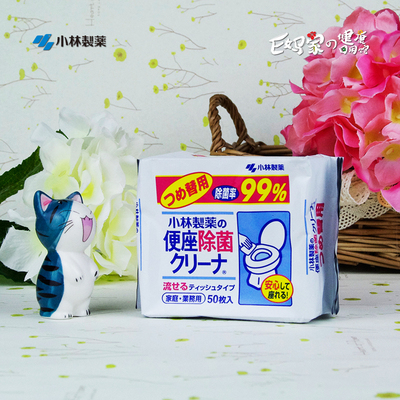 现货日本小林制药马桶坐便盖99%除菌清洁布湿巾家庭补充装50片