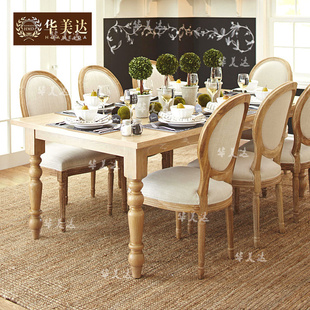 美式乡村实木餐桌餐椅组合6人位法式简约仿古做旧长方形餐桌定制