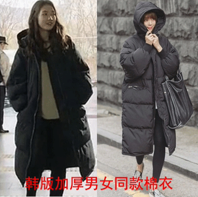 冬季新款韩版女装外套加厚中长款羽绒服BF情侣款连大码超保暖棉衣