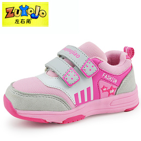 春秋婴儿学步鞋机能鞋软底透气男女童跑步鞋1-3岁宝宝鞋子包邮