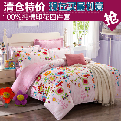 正品牌全棉四件套纯棉活性床单被套床上用品1.8m2.0米4件套韩版式