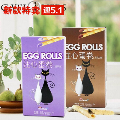 香港美食嘉情侣猫注心蛋卷45g 休闲食品 进口零食满78包邮