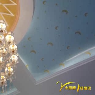 上海大眼睛硅藻泥 环保艺术墙 电视背景墙 沙发背景 全国施工