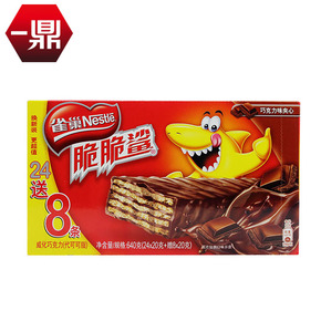 雀巢脆脆鲨巧克力威化饼干640g/盒 32条*20g 一鼎美食