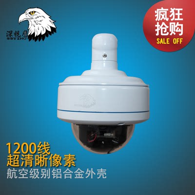 室外防水SONY1200线监控摄像机超广角360度全景鱼眼摄像头 特价