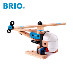 瑞典品牌BRIO DIY 组装拼装直升机 飞机模型 益智木制积木玩具